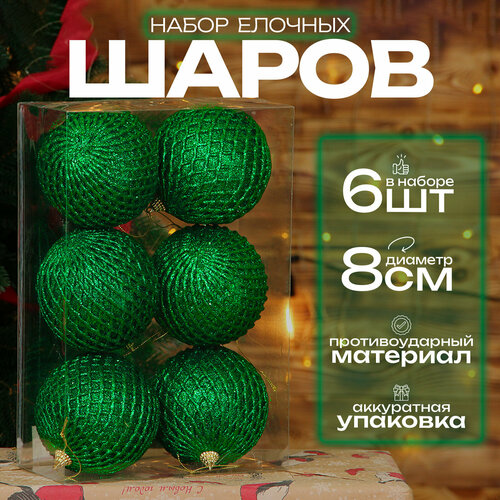 ���� ������� ���� ����� 8 ��, 6 ��, �����-�������