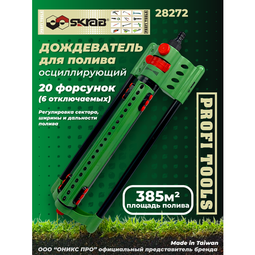 ���� ����������� SKRAB 28272 ������� ������ 1