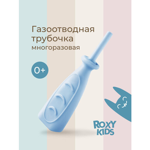 ���� ������ ������������ ������� ��� ������� � ������������� �� ������� ROXY-KIDS, ������ 