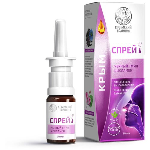 ���� �����-������� ��������� ������ ����, �������� 10 ��