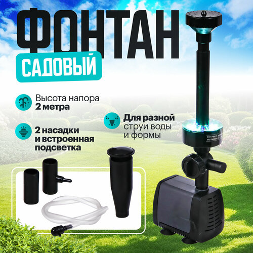 ���� ������ ������� Sobo LED-3800FP 40 ��, 2 �, 2000 �/�
