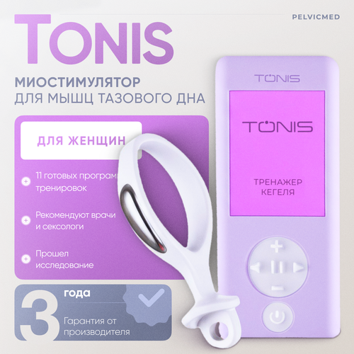 ���� �������� ������ / ������������� TONIS