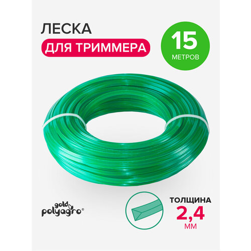 ���� ����� ��� �������� 2,4�� �����������, ������ 15� Polyagro