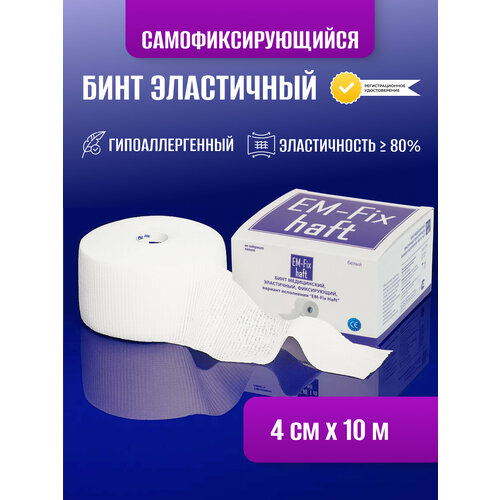 ���� ���� ����������������� ���������� ����������� Em-Fix Haft, �����, 4x1000 c�