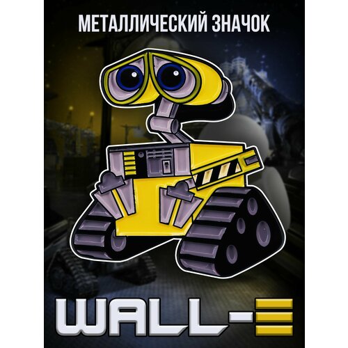       Wall-E  -     , -  