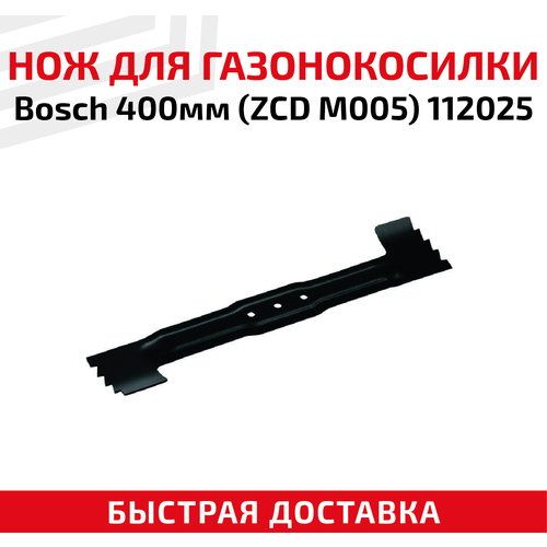     Bosch (ZCD M005), 112025 (40 )