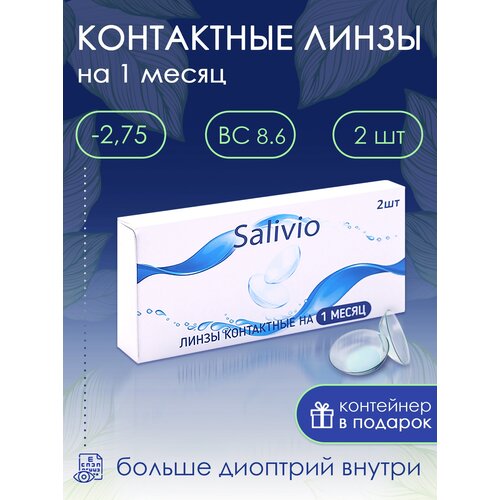     SALIVIO , 2 ., R 8,6, D -2,75, 1 .  -     , -  