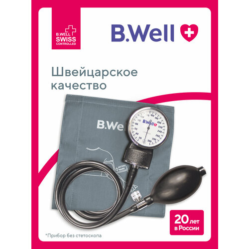 ���� �������� B.Well MED-61