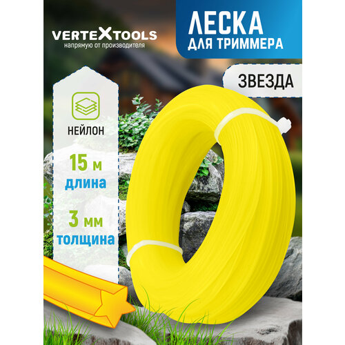 ���� ����� ��� �������� VertexTools 3 �� 15 � ���������