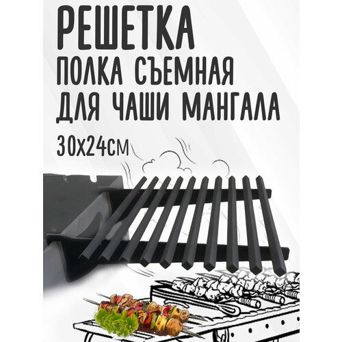 ���� ������� ����� ������� ��� ������� ������� 30�24��, ����� 10��