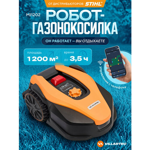 ���� ������������� - ����� VILLARTEC MI1202
