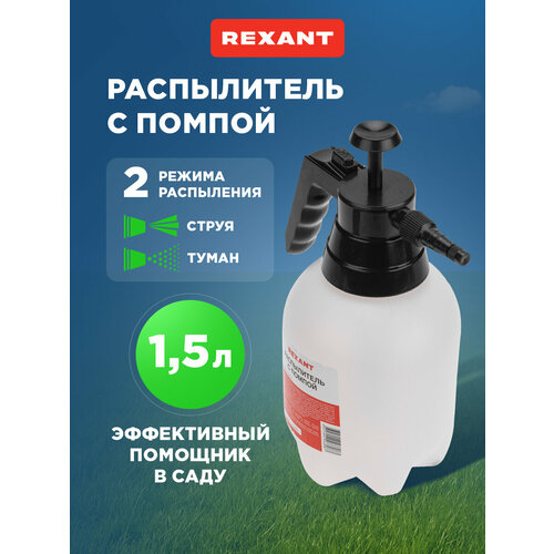 ���� ������������� �������� ��� �������� ����������� 1,5 ����� Rexant