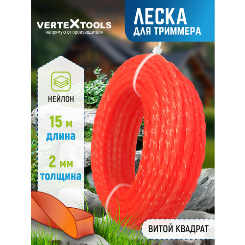 ���� ����� ��� �������� VertexTools 2 �� 15 � ����� �������