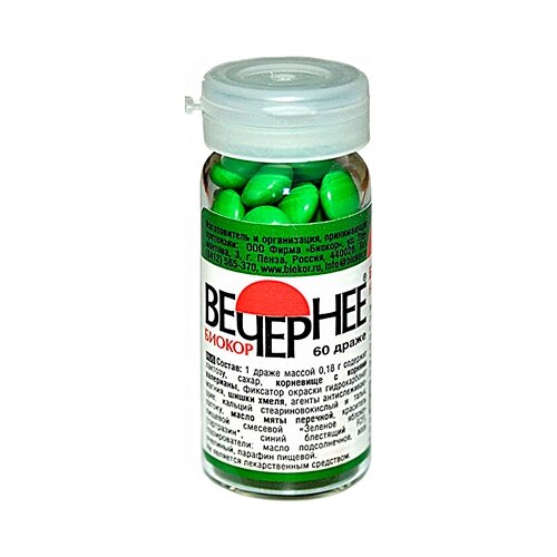 ���� �������� ������ ��., 60 ��.