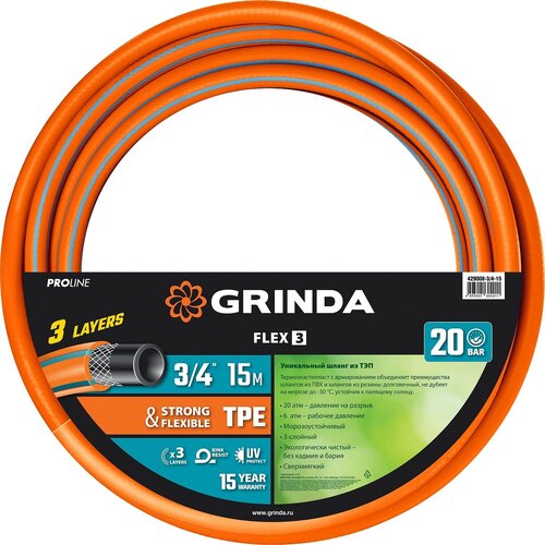   GRINDA FLEX 3, 3/4?, 15 , 20 ,  , , , ,  , PROLine (429008-3/4-15)  -     , -,   