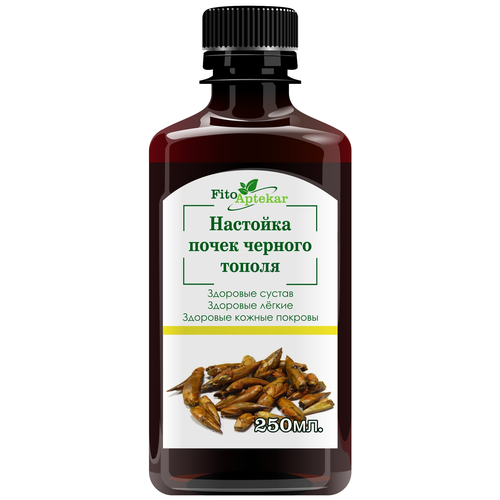 ���� �������� ������� ������, 250��