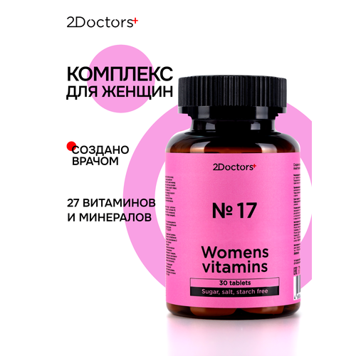 ���� �������� ��� ������ �������� �� 2Doctors �17, 30 ��������