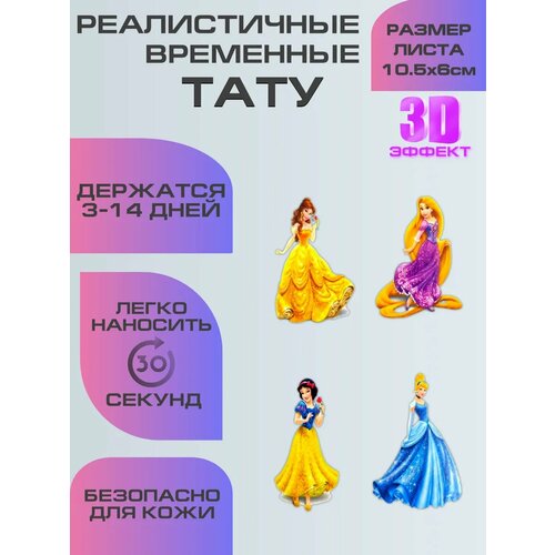 ���� ���� ����������, ������� ���������� 3D
