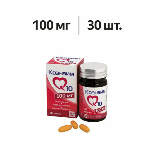 ���� ������� Q10 100 ��, 30 ������