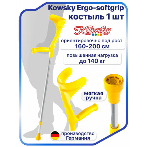 ���� ������� �������� Kowsky 222KL-Standart (Ergo-Softgrip), ������� � ������ ��� ������, ������