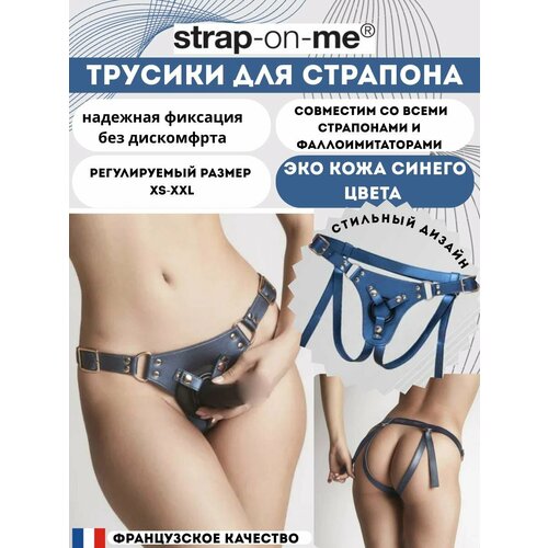 ���� ������� ��� �������� Strap-on-me HARNAIS SIMILI GENEROUS, One Size, �����