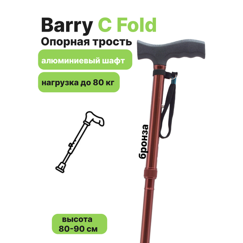���� Barry C Fold / ����� - ������ �������, ��������, � ����������� ������, ������