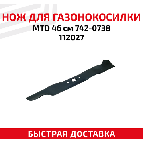      MTD 742-0738, 112027 (46 )  -     , -,   