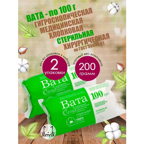 ���� ���� �����������, �������������, ���������� ����������, 100 � � 2 ��