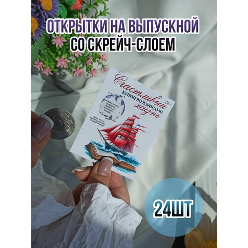 ���� �������� �� ��������� �� ������-����� 24 ��
