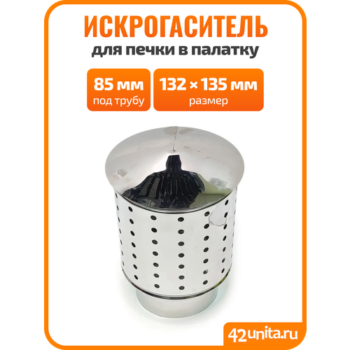 ���� ������������� �85 ��� ��������� �������