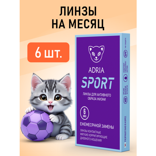 ���� ���������� ����� �� ����� ADRIA Sport, 6 ��., R 8,6, D -12