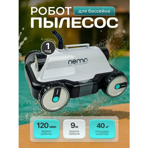 ���� ����� ������� ��� �������� Nemo N10