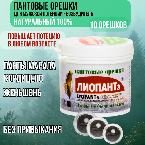 ���� ������� ��� ����������� � ��������, �������� ������, 10 �� �� 3 ��.