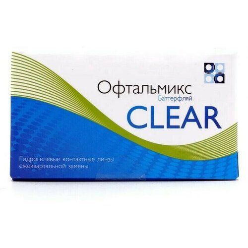 ���� ���������� ����� ���������� Butterfly Clear, 4 ��., R 8,6, D -10, 1 ��.