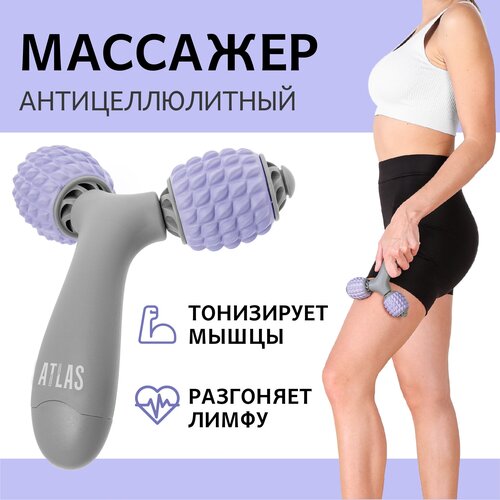 ���� ��������������� ��������� �������� ATLAS, 15�5��, ����������, ���, ������������ ������ ����� ��� �����, ���, ���, ����, ����� � ������ ������ ����