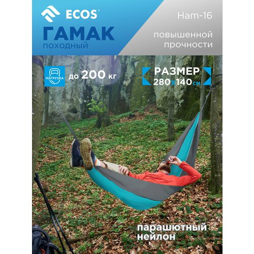 ���� ����� ECOS Ham-16