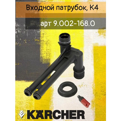 ���� ������� ��������, K4 (9.002-168.0)