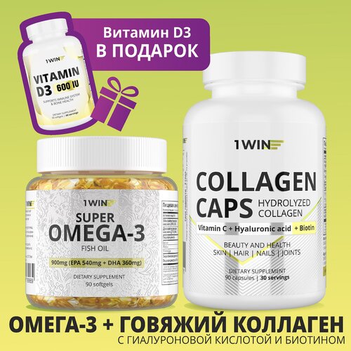 ���� 1WIN ����� ���������: ����� 3, �������� � �������� + ������� ������� �3 600 ME