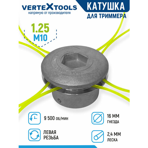 ���� ������� ��� �������� VertexTools ������� A012 ������ �10�1.25 �����