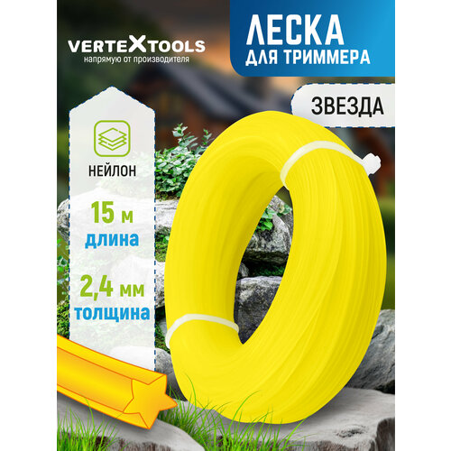 ���� ����� ��� �������� VertexTools 2,4 �� 15 � ���������