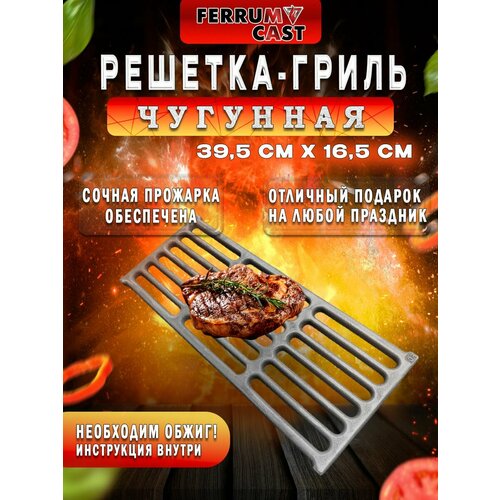 ���� �������-����� �������� 39,5�16,5�1 ��