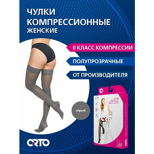 ���� ����� 2 ����� �����. ORTO 223_Long, L, �����