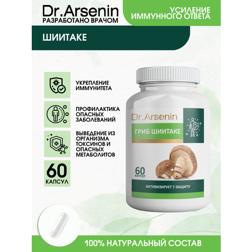���� ������� 60 ������ Dr.Arsenin