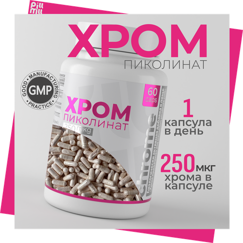 ���� ���� ��������� 250 ���, �������� / ��� ��� ���������, �������� ���� � �������� ��������, 60 ������ PillMil