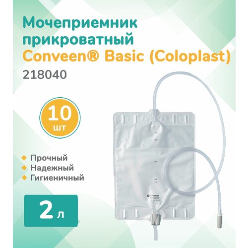   218040  (Coloplast)   Conveen Basic, 2 . (10 .)  -     , -  