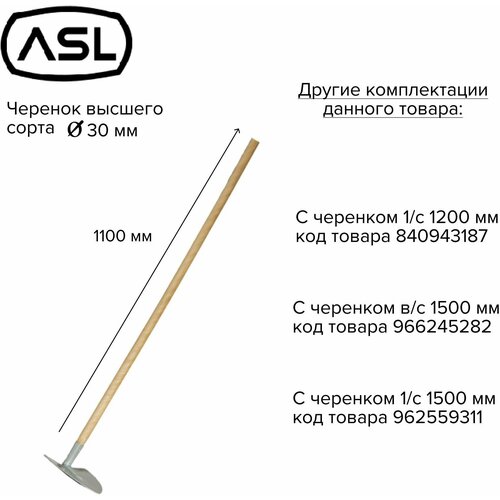   ASL   180     1200   -     , -,   
