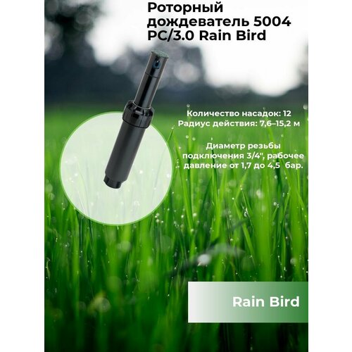 ���� ����������� 5004-PC-3.0