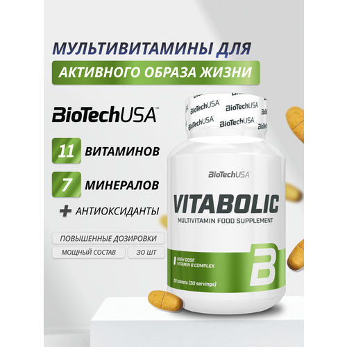 ���� Vitabolic ���., 30 ��., 21 ��.