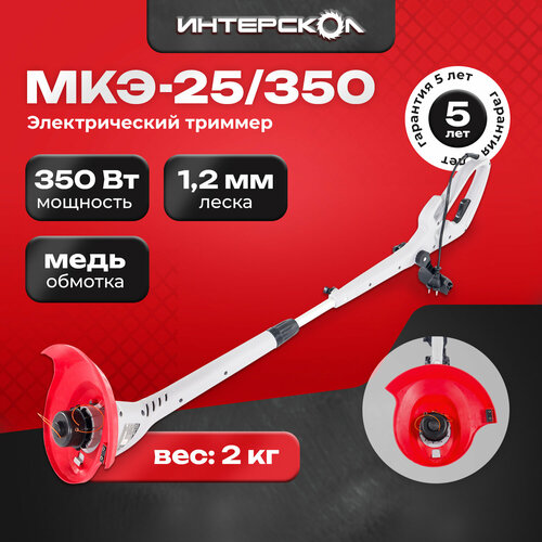 ���� ������� ������������� ��������� ���-25/350 891.0.0.70