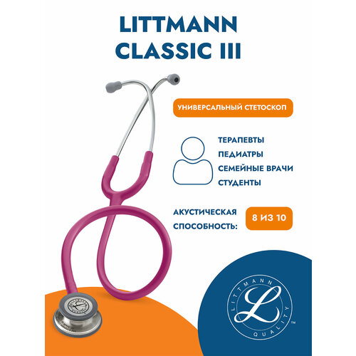 ���� ��������� Littmann Classic III ��������� (5648)